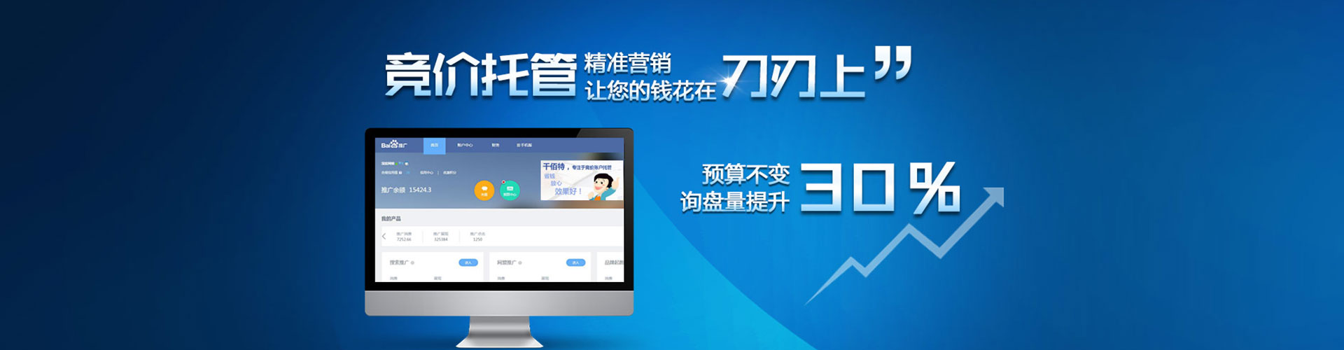 长沙信息流平台