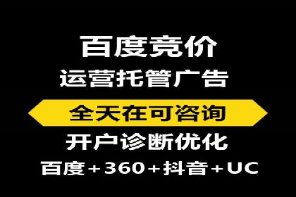 信息流广告公司如何助力电商行业——一则成功案例